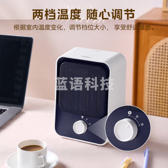 美的（Midea）HFU15D “小身材” 取暖器家用/加热暖风机/小型电暖器/电暖气片/电热风扇/暖手宝台地两用速热便携