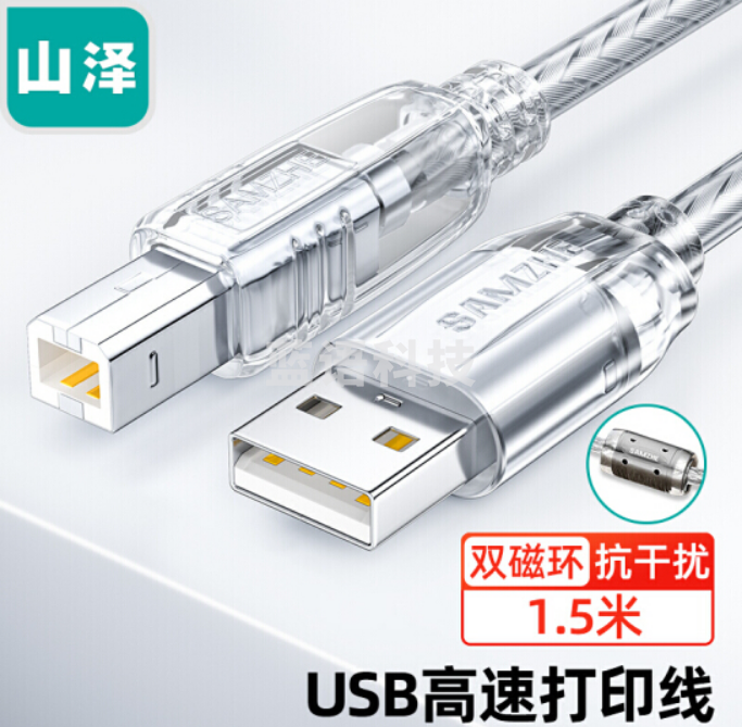 山泽（SAMZHE）UK-415 USB打印机线 usb2.0方口数据线 1.5米