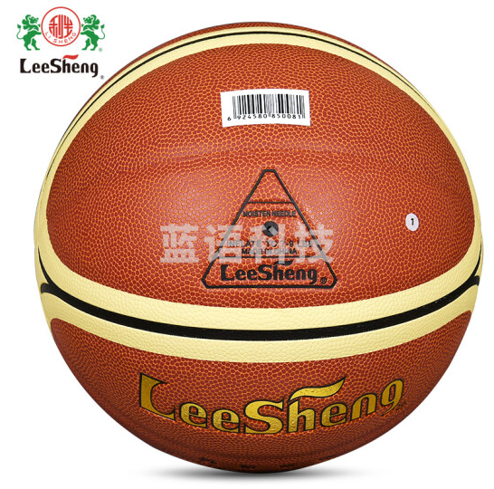 南华利生 5号篮球B5998 机粘仿PU篮球、中学生专用