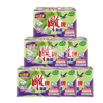 雕牌透明皂 202g 2块 薰衣草除菌皂 洗衣皂//肥皂 24组/箱