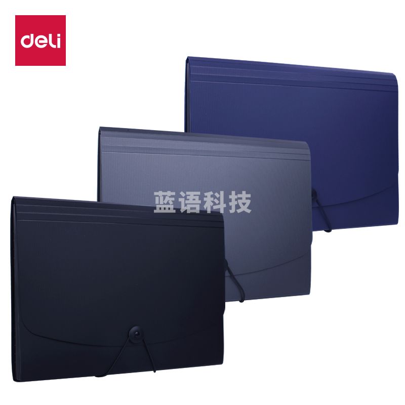 得力5236风琴包(灰)