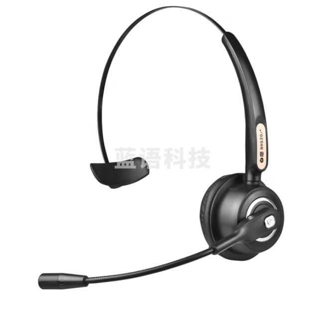 白恩 BH520呼叫中心话务员话筒