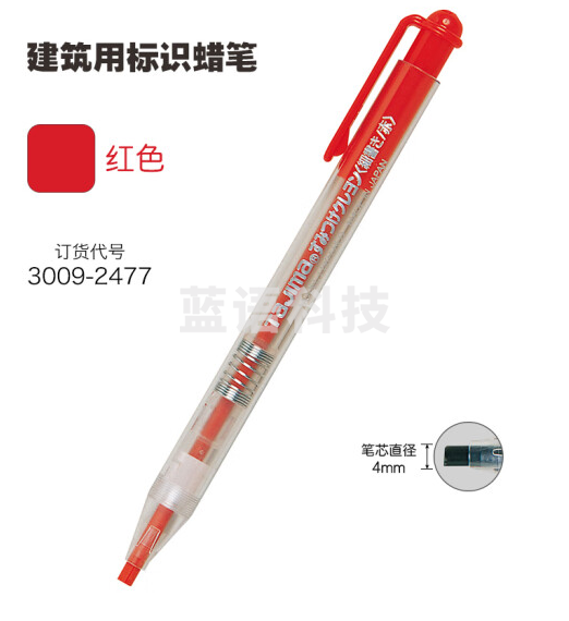 田岛（TAJIMA）tajima建筑用容易标识蜡笔笔芯3009-2477