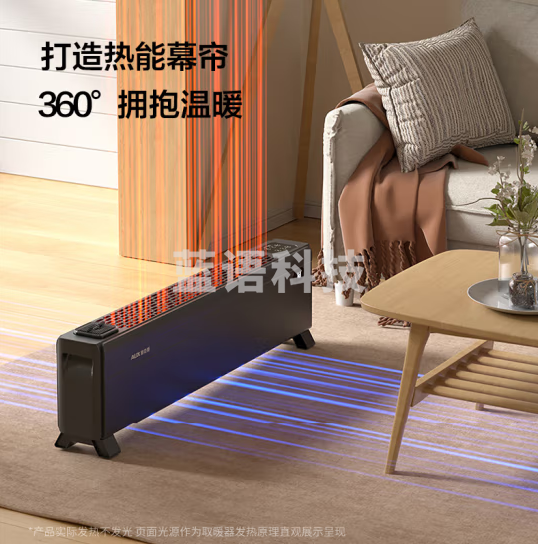 奥克斯（AUX）取暖器/移动地暖/电暖器/电暖气/取暖电器/暖气片电暖风遥控石墨烯踢脚线地暖器NTJX-T200FSR