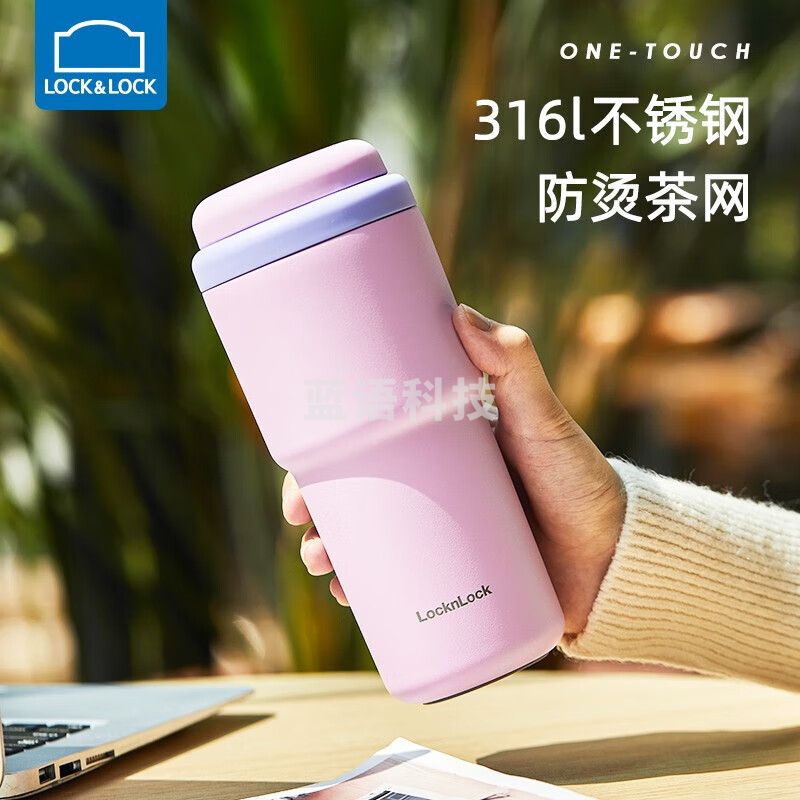 乐扣乐扣（LOCK&LOCK）初见弹跳保温杯316L不锈钢便携水杯子480mL粉色LHC3292PIK