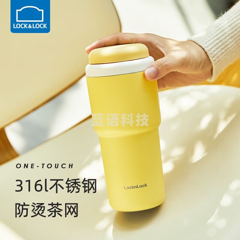 乐扣乐扣（LOCK&LOCK）初见弹跳保温杯316L不锈钢学生随手杯子480mL黄色LHC3292YEL