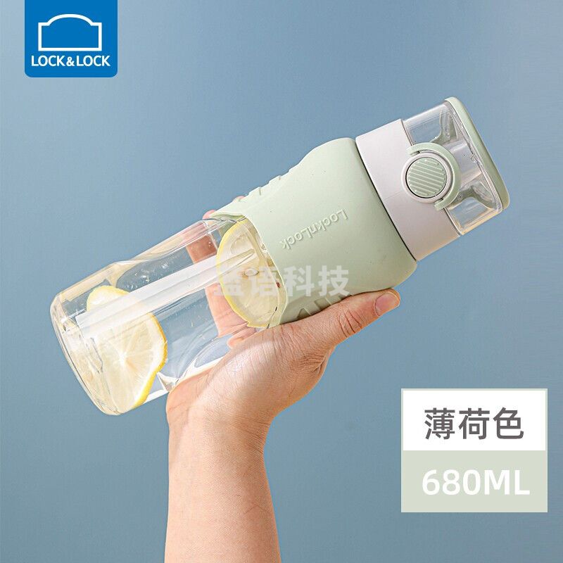 乐扣乐扣（LOCK&LOCK）锁扣弹跳运动水杯 tritan吸管杯子便携学生塑料杯 680ml绿色ABF867GRN