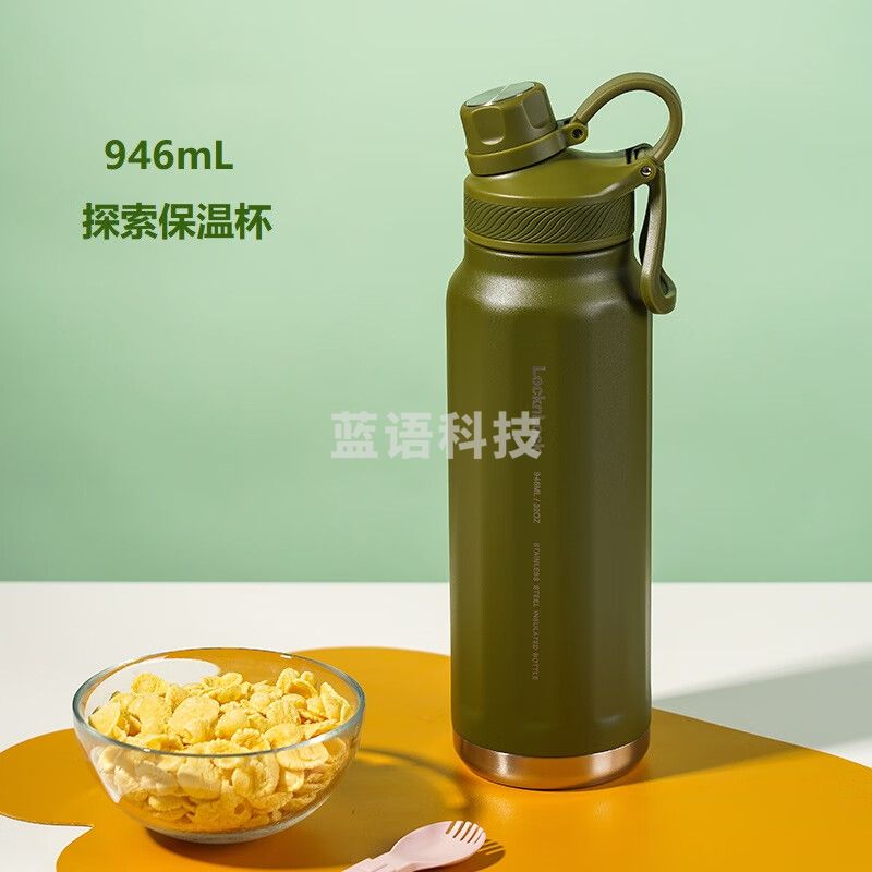 乐扣乐扣（LOCK&LOCK）探索保温保冷运动杯运动壶大容量水杯子946ML军绿色LHC3252KKI