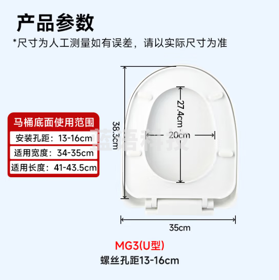潜水艇（Submarine）MG3加厚马桶盖U型长底座快拆款 耐压缓降老式坐便器马桶盖