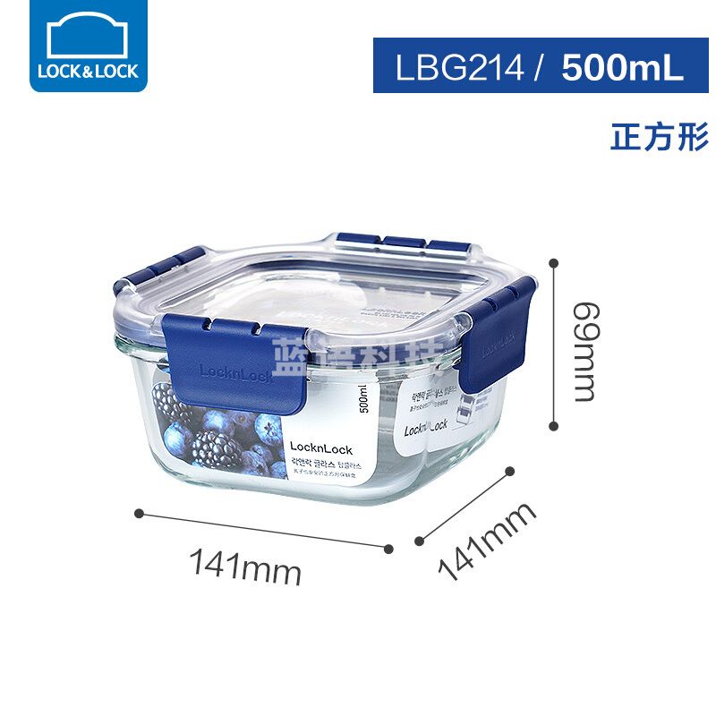乐扣乐扣（LOCK&LOCK） 格拉斯四面锁扣玻璃保鲜盒500ml正方形LBG214