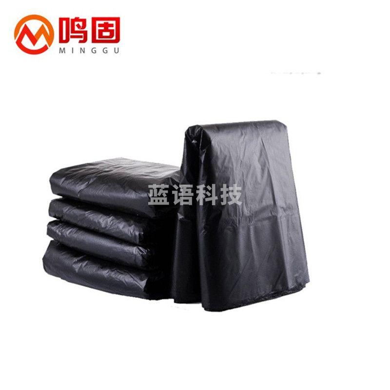 鸣固 黑色平口垃圾袋办公室客厅 一次性垃圾袋90*110 50只 ZJ3212