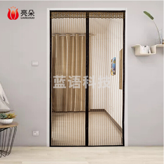 亮朵 防蚊磁吸魔术贴门帘软纱网纱帘100*210