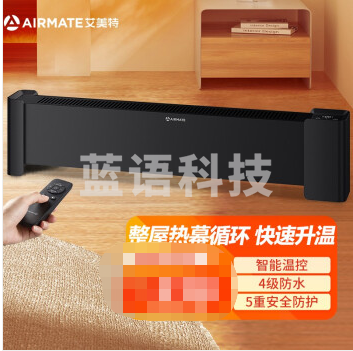 艾美特 踢脚线取暖器电暖器静音节能电暖气片家用办公大面积遥控浴室移动地暖 WD22-R16