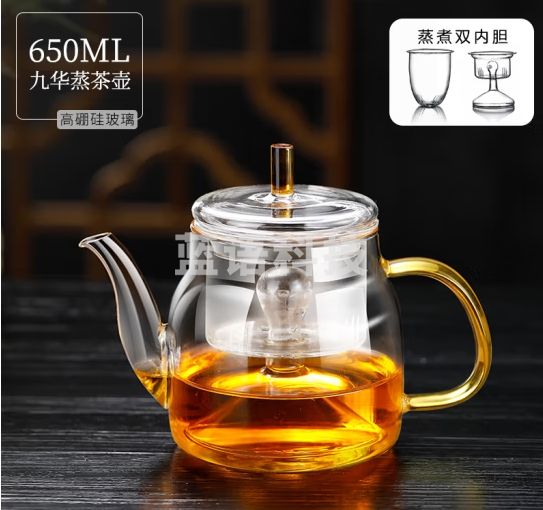 heisou煮茶器套装耐热玻璃茶壶家用煮茶壶650ml KC660