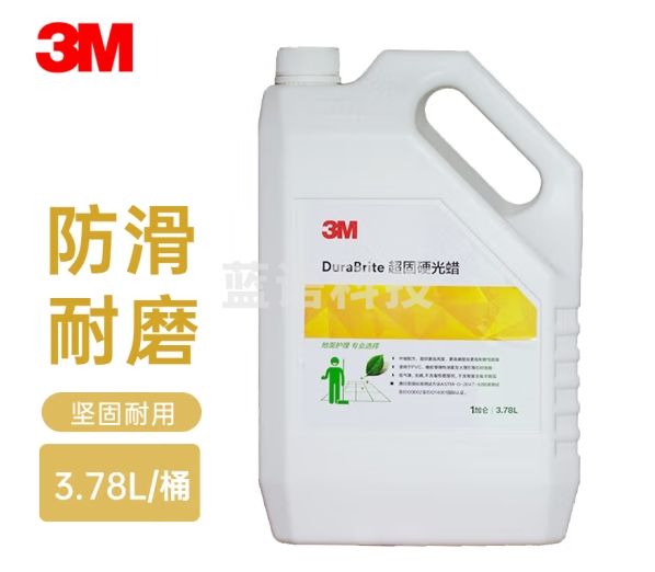 3M 地板蜡超固硬光蜡水 PVC瓷砖实木复合地板大理石耐磨防滑 3.78L/桶