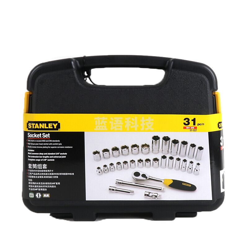 史丹利(Stanley) 91-937-22 31件10MM系列公制组套