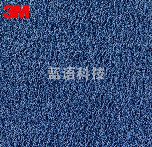 3M 朗美6050+标准型有底地垫（蓝色0.6m*0.9m） 防滑防霉环保阻燃除尘圈丝地垫 可定制尺寸异形图案LOGO