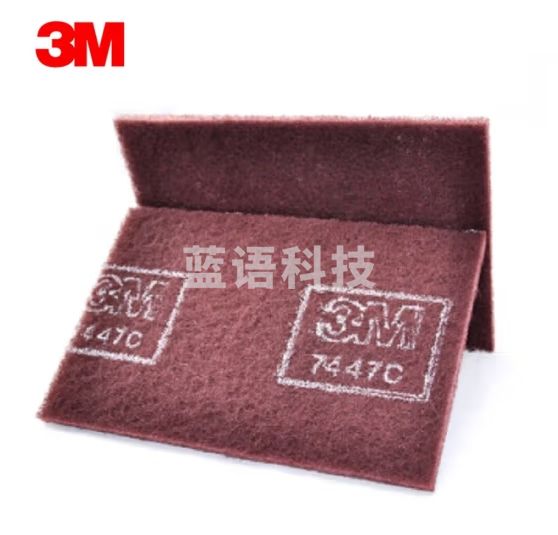 3M 7447C 工业清洁布 锅具灶具除锈布 拉丝布 除锈布抛光布抹布 145mm*230mm*10片