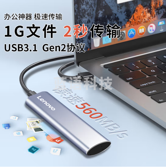 联想（Lenovo）512GB 移动硬盘固态(PSSD) ZX1 Type-c USB3.1双接口 读速560MB/s 手机直连 银色
