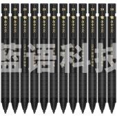 得力（deli）S700答题卡铅笔 2B(黑) 12支/盒