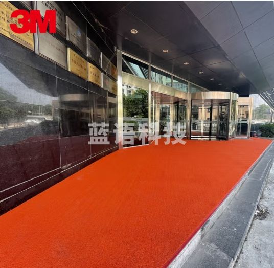 3M 地垫门垫6850入户进门口丝圈地垫客厅卫生间电梯防滑脚垫 可定制尺寸logo 红色 120*180cm