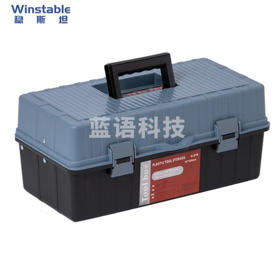 稳斯坦 WST176 工具箱  大号车美术车载塑料手提式三层折叠收纳盒 灰色40.5*21.5*18