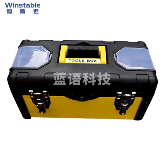 稳斯坦 W3035 手提塑铁工具箱 多功能零件收纳箱元件盒 工具箱 14寸