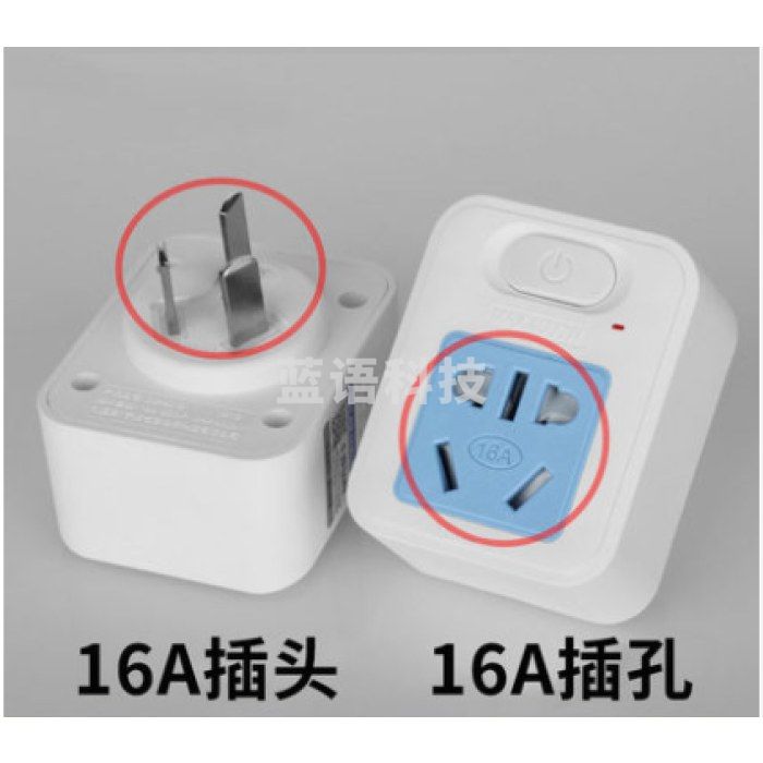 七度品尚301C 6A转10A 16A大功率插座热水器空调电源转换器大转小一转一转换插头插座 2500W