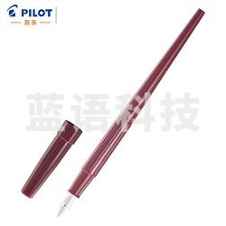 百乐（PILOT） DPP-70 钢笔 红色【升级版】 M尖/约0.6-0.7mm练字专用
