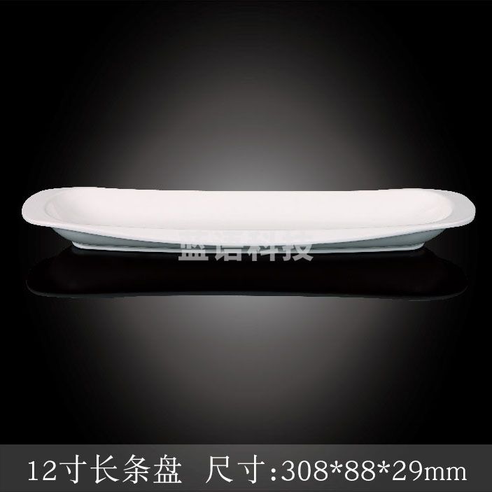 台顺密胺餐具2913 12寸长条盘5个起售