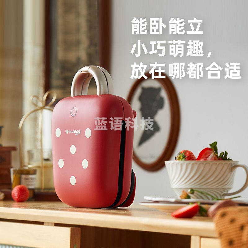 小熊Bear SMZ B05N1 多功能电饼铛 容量：2片