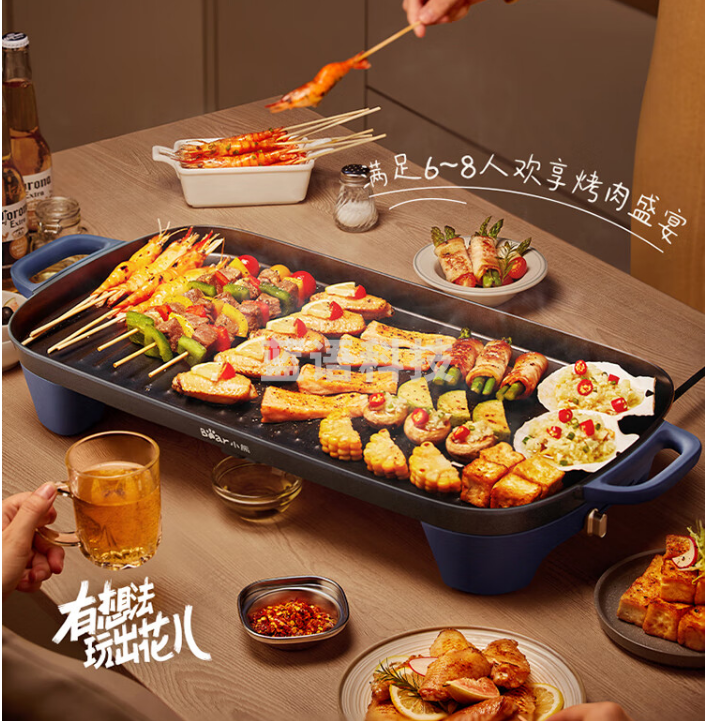 小熊（Bear）烤肉盘烤肉锅电烤盘烧烤家用多功能电烤炉大容量大功率速烤轻油少烟不粘烤肉机DKL-E20U1