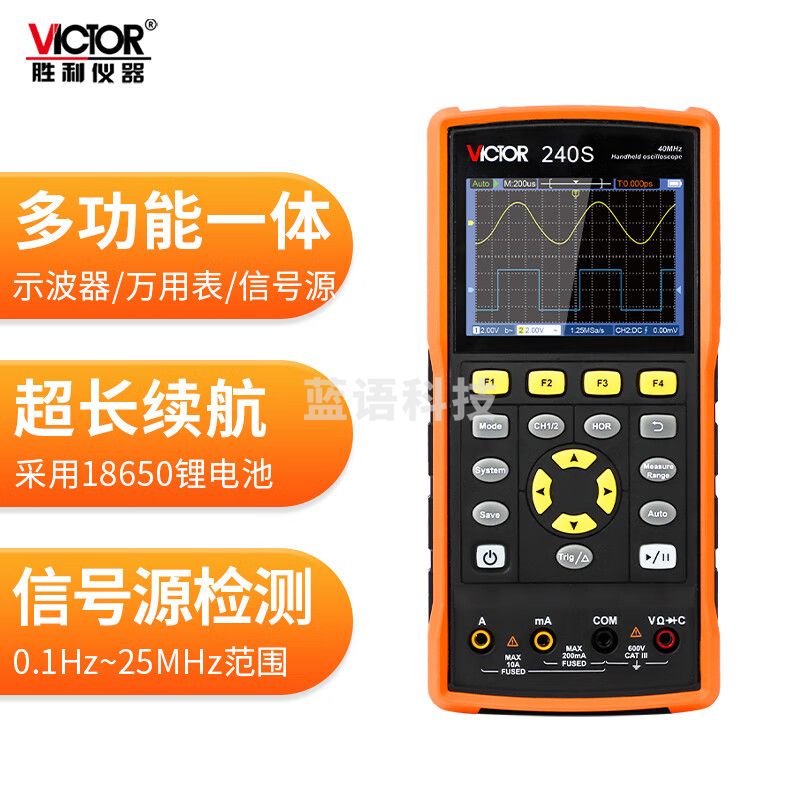 胜利仪器（VICTOR）手持示波器 双通道彩屏示波表万用表 二合一 VC240S（内置信号源）