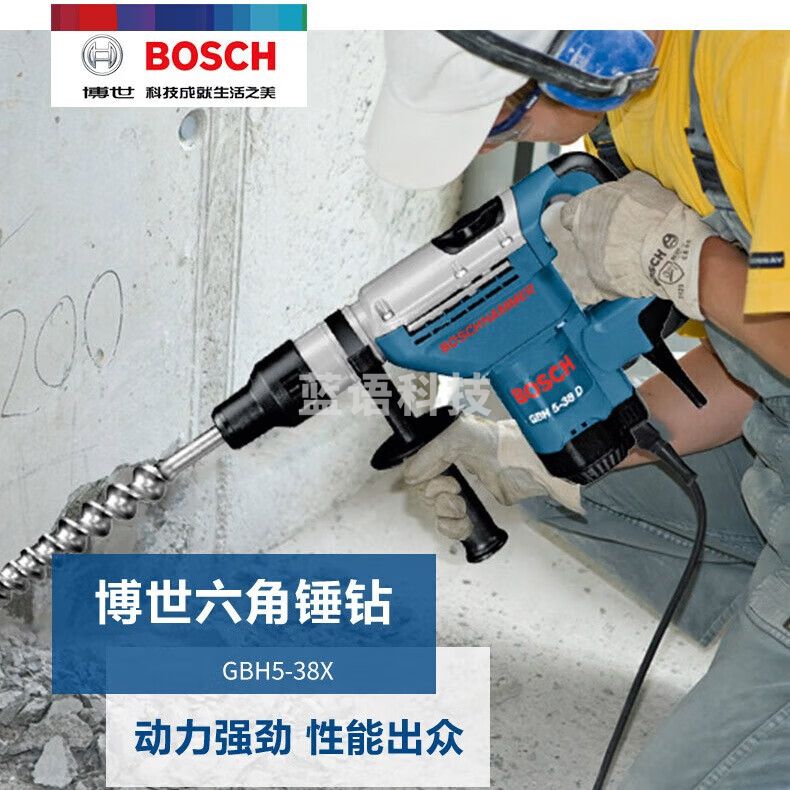 博世（BOSCH）电锤GBH5-38X电锤电镐电动工具六角锤钻凿削开槽钻孔机 GBH5-38X标配