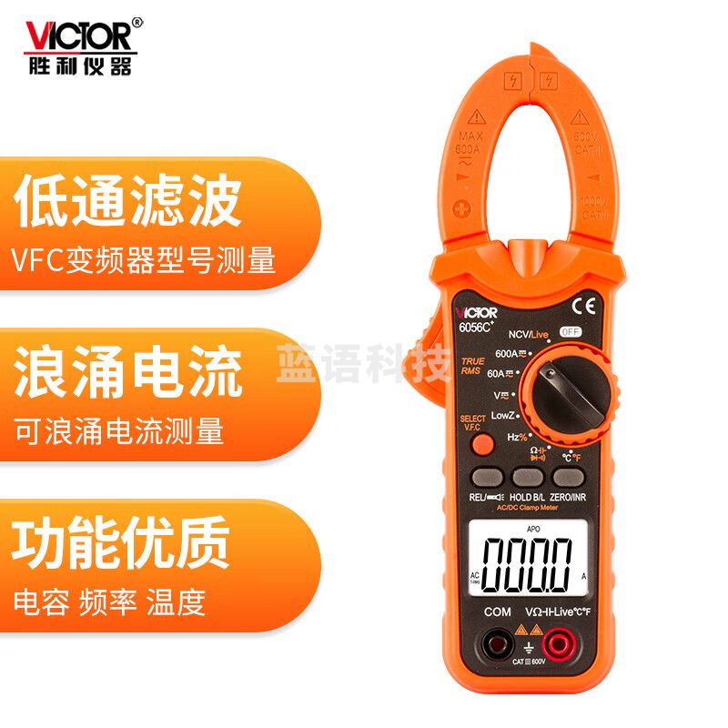 胜利仪器（VICTOR） 新款数字钳形表 钳形万用表 电流表 二极管自动量程温度测量电阻 VC6056C+