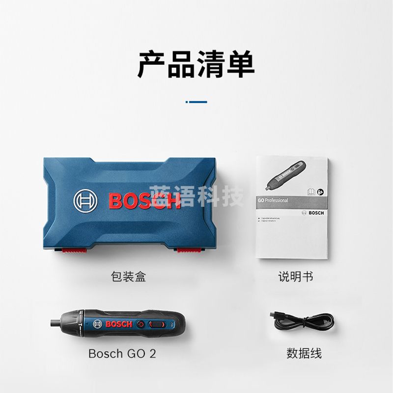 博世（BOSCH） 博士GO锂电充电式家用电动螺丝批电动起子螺丝刀3.6V小电钻二代 原装二代标配