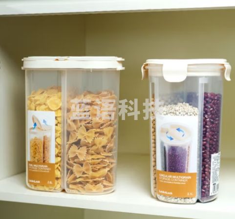 乐扣乐扣（LOCK&LOCK）杂粮桶 可拆卸隔板分类收纳五谷密封保鲜 2.6L两格双开式HPL522