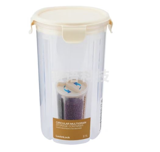 乐扣乐扣（LOCK&LOCK）杂粮桶 可拆卸隔板分类收纳五谷密封保鲜 2.1L四格旋转式HPL523