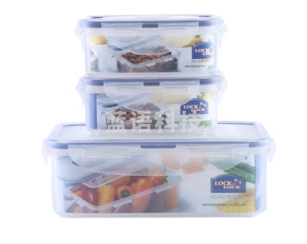 乐扣乐扣（LOCK&LOCK）塑料保鲜盒套装密封便当盒储物盒收纳盒3件套HPL817S001