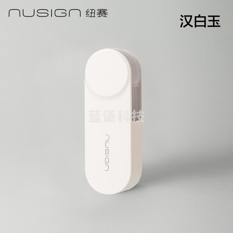 纽赛NS163旋转笔型修正带_5mm*6m(汉白玉)(个)