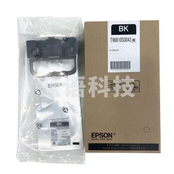 爱普生（EPSON）T9681 标准容量黑色墨盒 (适用WF-M5299a/WF-M5799a机型) 约5000页