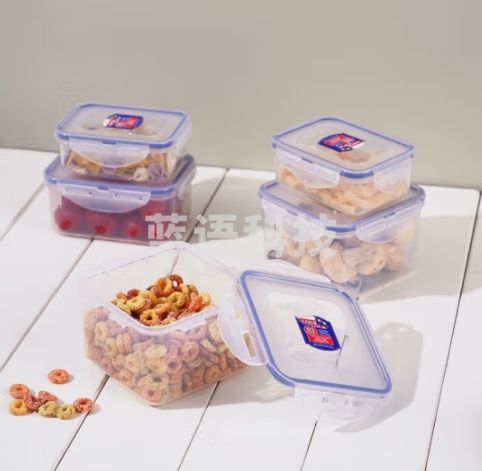 乐扣乐扣（LOCK&LOCK）塑料保鲜盒 密封便当盒餐盒 厨房收纳盒冰箱冷冻储物盒5件套 HPL855S601