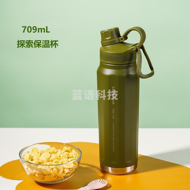 乐扣乐扣（LOCK&LOCK）探索保温保冷运动杯便携运动壶大容量水杯子709ML 军绿色LHC3251KKI