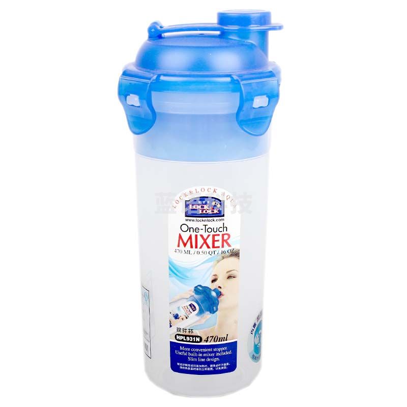 乐扣乐扣470ML搅拌杯塑料杯HPL931N