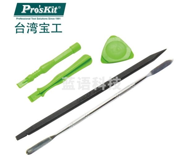 宝工（Pro'sKit） 1PK-3179 撬棒工具5支組移动电话 相机维 修工具组