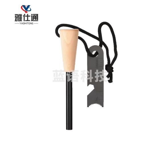 雅仕通 便携式户外野外生存求生工具镁棒取火器木柄打火棒 锥形