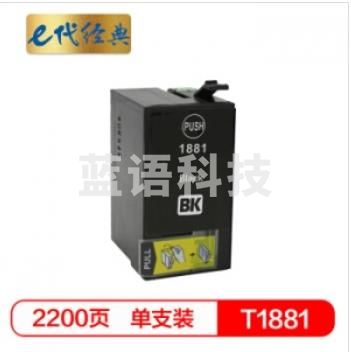 e代经典 T1881墨盒黑色 适用爱普生 WF3641 WF7111 WF7621 WF7218 WF7728