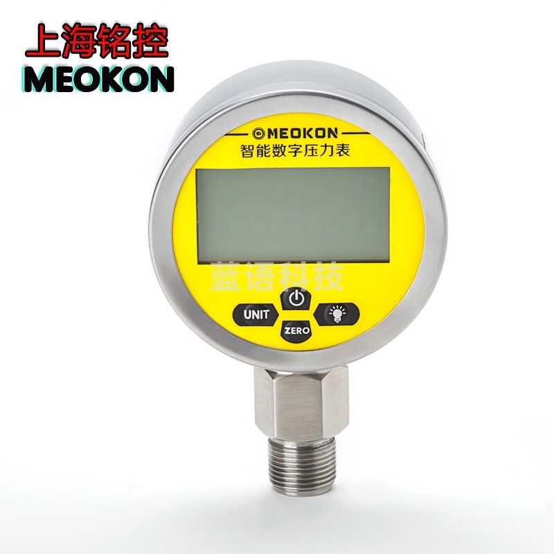 上海铭控数字电子压力表0-1.6mpa不锈钢数显精密表抗震数显水压力表高精度耐震真空负压表 0-0.6mpa（测水压油压气压液压）