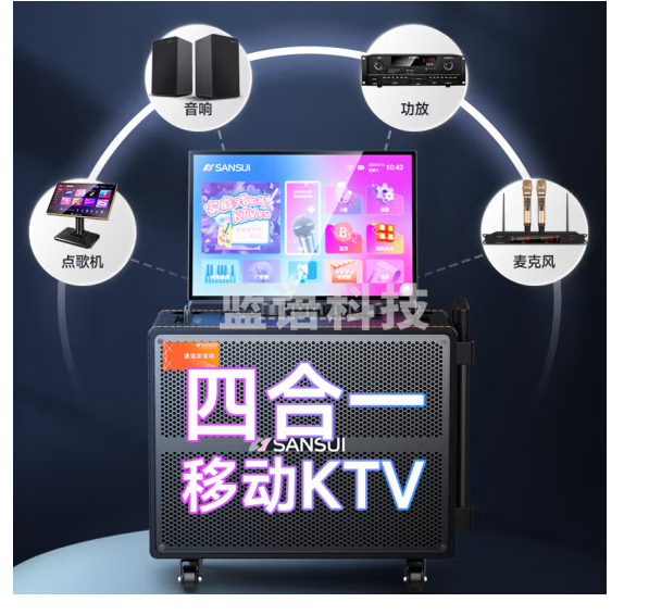 山水（SANSUI）户外K歌专用音响 家庭ktv套装 家用唱歌全套设备卡拉ok一体机 移动智能蓝牙吉他民谣乐器音箱Q105