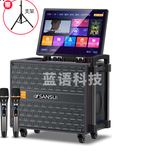 山水（SANSUI）户外K歌专用 家庭ktv音响套装 卡拉ok一体机 家用唱歌全套设备移动智能蓝牙吉他民谣乐器音箱 Q085